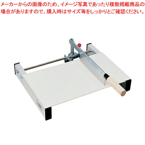 麺切台 A-1300【そば 蕎麦 うどん パスタ 麺台 めん台 そば 蕎麦 うどん パスタ 麺台 めん台 業務用】【厨房館】