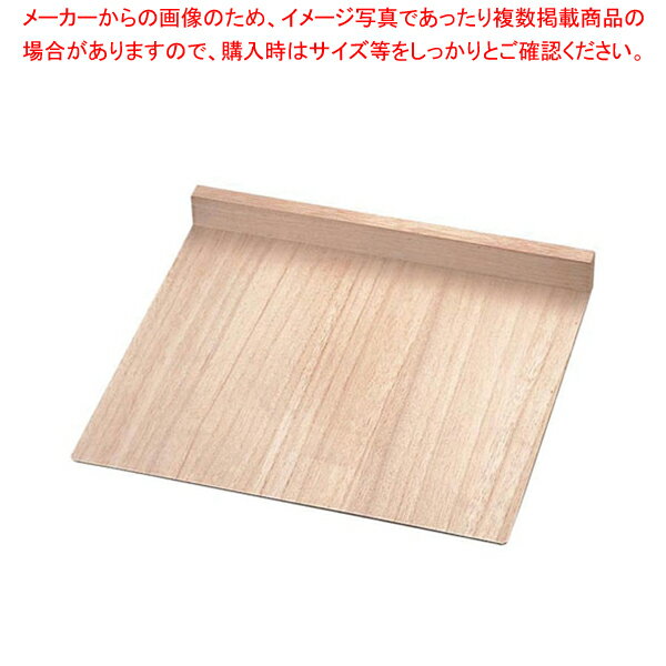 【まとめ買い10個セット品】桐 こま板 手無 30cm【 麺切り板 麺切り板 業務用】【厨房館】