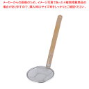 18-8竹柄そば揚 立柄 18cm【テボ 湯切り 麺揚げ そば揚 ステンレス そば 蕎麦 うどん パスタ 用品 玉揚 脂こし てぼ テボ 湯切り 麺揚げ 給食用...