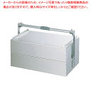 【まとめ買い10個セット品】アルミ関西式出前箱二段式 大【 業務用 出前箱 おかもち 出前箱 おかもち 業務用】【厨房館】