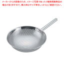 エコクリーン18-8パンチングスクイザル 28cm UK【玉揚 脂こし てぼ テボ 湯切り 麺揚げ 給食用すくい網 めん揚げ ラーメン 蕎麦 うどん 玉揚 脂こ...