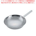 エコクリーン18-8パンチングスクイザル 30cm UK【玉揚 脂こし てぼ テボ 湯切り 麺揚げ 給食用すくい網 めん揚げ ラーメン 蕎麦 うどん 玉揚 脂こし てぼ テボ 湯切り 麺揚げ 給食用すくい網 めん揚げ ラーメン 蕎麦 うどん 業務用】【厨房館】(3)