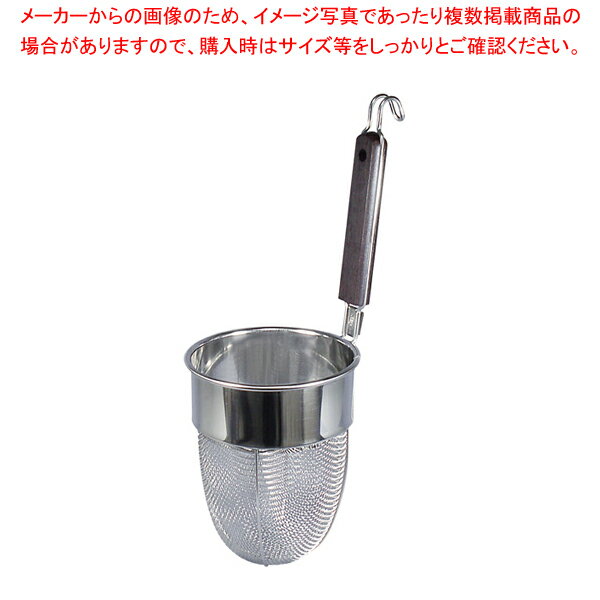 フジボシ 強力深型ローズ柄てぼ 底丸【うどんてぼ 業務用スープ漉し器 麺湯切りザル キッチンストレーナー そば 振りザル ラーメン茹でる 揚げザル】【厨房館】