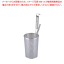 【まとめ買い10個セット品】UK18-8パンチング パイプ柄 深型底平煮ざるうどんてぼ【 うどんてぼ 業務用スープ漉し器 麺湯切りザル キッチンストレーナー そば 振りザル ラーメン茹でる 揚げザル】【厨房館】