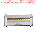 アトラスパスタマシーン専用カッター 12.0mm(ATL-150用)【厨房館】