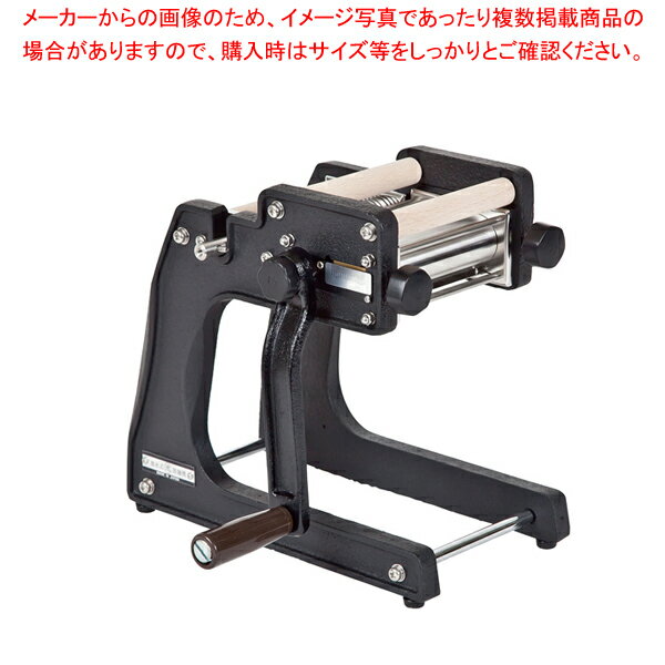 鉄鋳物 製麺機 4mm幅仕様【パスタマシーン ラーメン 製麺機 口コミ パスタ 機械 製麺 ラーメン】【厨房館】