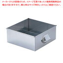 SA21-0角蒸器 30cm用:水槽【器具 道具 小物 作業 調理 料理 器具 道具 小物 作業 調理 料理 業務用】【厨房館】(3)