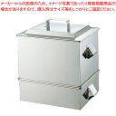 【まとめ買い10個セット品】SA21-0うなぎ蒸器 大【 角蒸し器 小籠包蒸し器蒸し器 ステンレスせいろ セイロ 蒸篭 業務用肉まんせいろ せいろ鍋 蒸籠 せい...