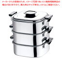 桃印18-0角型蒸器 24cm 3段【角蒸し器 セイロ 蒸篭 小籠包蒸し器 ステンレスせいろ 業務用肉まんせいろ通販 せいろ鍋 蒸籠通販 せいろ使い始め 蒸し籠...