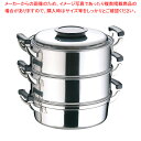 桃印18-0丸型蒸器 27cm 3段【和セイロ 和蒸籠 和セイロ せいろ 蒸篭 小籠包蒸し器販売 楽天 業務用肉まんせいろ通販 せいろ鍋 蒸籠通販 せいろ使い始...