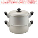 アルマイト ゆうげ紀行 蒸し器セット 30cm【セイロ 蒸籠 蒸し器】【厨房館】