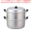 【まとめ買い10個セット品】アルマイト スチームクッカー 36cm 一重【厨房館】