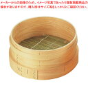和セイロ(円付鍋用) 33cm用【和セイロ 和蒸籠 和セイロ せいろ 蒸篭 小籠包蒸し器販売 楽天 業務用肉まんせいろ通販 せいろ鍋 蒸籠通販 せいろ使い始め ...