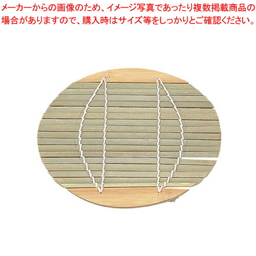 和セイロ用スダレ丈 60cm用〈55cm〉【和セイロ 和蒸籠 肉まんせいろ通販 小籠包蒸し器 蒸籠 せいろ使い始め】【厨房館】