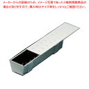 SA18-0角ガランパテ 小【玉子豆腐器 玉子豆腐器 蒸し器 ステンレス 業務用】【厨房館】