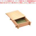 【まとめ買い10個セット品】 木製 角セイロ 関東型(サワラ材) 42cm【角セイロ】【厨房館】