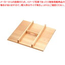 木製 角セイロ用 手付蓋(サワラ材) 33cm用【角セイロ セイロ用フタ ふた木製せいろ セイロ 蒸篭 小籠包蒸し器販売 楽天 業務用肉まんせいろ】【厨房館】