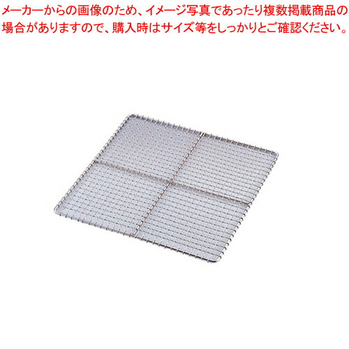 SA18-8クリンプ目セイロ網 36cm用【角セイロ 肉まんせいろ通販 小籠包蒸し器 せいろ鍋 蒸籠通販 せいろ使い始め】【厨房館】