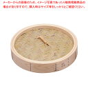 桧 中華セイロ 蓋 42cm【中華セイロ 肉まんせいろ通販 小籠包蒸し器 蒸籠 せいろ使い始め 中華せいろ】【厨房館】