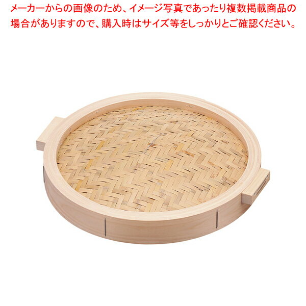 桧 中華セイロ 蓋 (手付)54cm【中華セイロ 肉まんせいろ通販 小籠包蒸し器 蒸籠 せいろ使い始め 中華せいろ 中華せいろ販売】【厨房館】