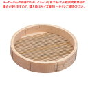 桧 中華セイロ 身 42cm【中華セイロ 肉まんせいろ通販 小籠包蒸し器 蒸籠 せいろ使い始め 中華せいろ】【厨房館】