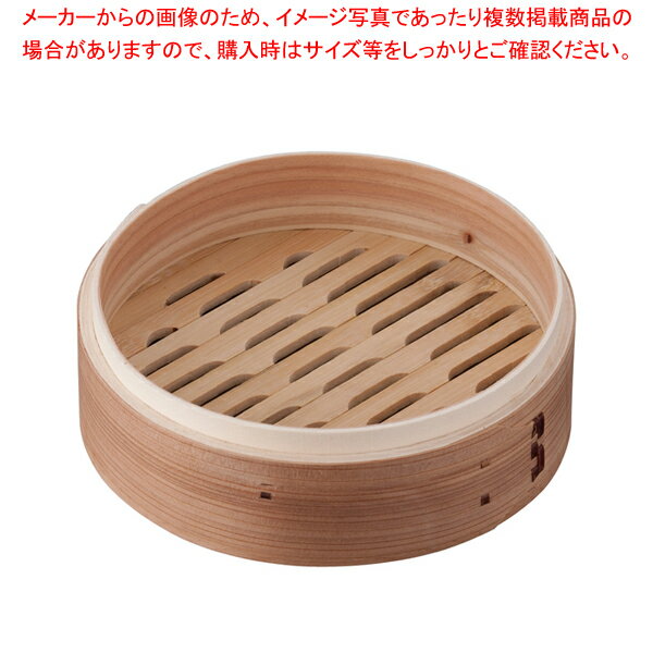 安心コート加工 杉 中華セイロ 身 21cm【中華用品 中華セイロ 肉まんせいろ通販 小籠包蒸し器 