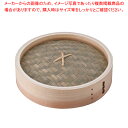 中国製 中華セイロ 蓋 30cm【中華セイロ 肉まんせいろ通販 小籠包蒸し器 蒸籠 せいろ使い始め 中華せいろ】【厨房館】