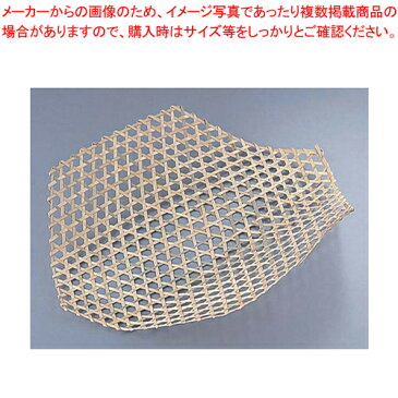 中国製 竹製ふかひれムシ網【 中華セイロ 】 【厨房館】