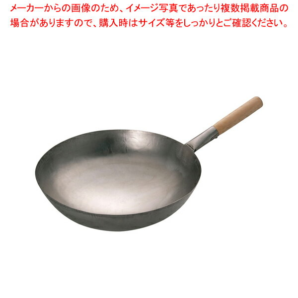 陳枝記 片手鉄鍋 16インチ WKI116【人気 業務用 販売 楽天 通販】【厨房館】