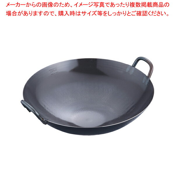 遠藤商事 / TKGブルーテンパーハンマー中華鍋 33cm【人気 業務用 販売 楽天 通販】【厨房館】
