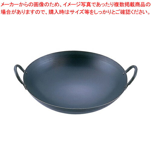 商品の仕様●お客様よく検索キーワード：【中華料理器具 購入】●板厚(mm)：1.2●深さ(mm)：86●質量(g)：1130●スーパーエンボス加工金属表面に無数の凹凸を浮き立たせた特殊加工金属です。素材と鋼板の間に絶えず油分と水分が回るうえ、素材と鋼板がじかに接触する面積が減るため、こげつきやこびりつきの発生する恐れが格段に減ります。※商品画像はイメージです。複数掲載写真も、商品は単品販売です。予めご了承下さい。※商品の外観写真は、製造時期により、実物とは細部が異なる場合がございます。予めご了承下さい。※色違い、寸法違いなども商品画像には含まれている事がございますが、全て別売です。ご購入の際は、必ず商品名及び商品の仕様内容をご確認下さい。※原則弊社では、お客様都合（※色違い、寸法違い、イメージ違い等）での返品交換はお断りしております。ご注文の際は、予めご了承下さい。【end-9-0423】関連商品SAスーパーエンボス加工 超鉄鍋 中華鍋 30cmSAスーパーエンボス加工 超鉄鍋 中華鍋 33cmSAスーパーエンボス加工 超鉄鍋 中華鍋 36cmSAスーパーエンボス加工 超鉄鍋 中華鍋 39cmSAスーパーエンボス加工 超鉄鍋 中華鍋 42cmSAスーパーエンボス加工 超鉄鍋 中華鍋 45cm