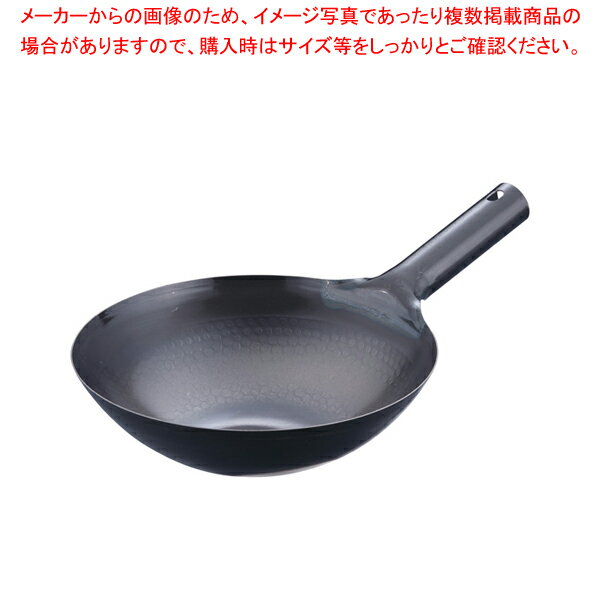 遠藤商事 / TKGブルーテンパーハンマー北京鍋 27cm【人気 業務用 販売 楽天 通販】【厨房館】