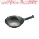山田 鉄 打出片手中華鍋(板厚1.2mm) 24cm【中華鍋 人気 中華鍋 便利 炒め鍋 中華フライパン 中華鍋 オススメ 中華鍋 フライパン 中華鍋 チャーハ...