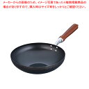 KO鉄 北京鍋 27cm【業務用 中華鍋 人気 中華鍋 便利 炒め鍋 中華フライパン 中華鍋 オススメ 中華鍋 フライパン 中華鍋 チャーハン 中華なべ ちゅう...