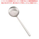 【まとめ買い10個セット品】ステンレスパイプ柄ワンピース穴明中華お玉 大【 中華用品 中華お玉 中華調理器具 しゃくし お玉 使いやすいお玉 人気中華料理器具 ...