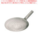 SA18-0シャーレン鍋 30cm【中華鍋 人気 中華鍋 便利 炒め鍋 中華フライパン オススメ 中華鍋 フライパン 中華鍋 チャーハン ちゅうかなべ 業務用 ...