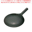 山田 鉄 穴明ザーレン鍋 27cm【山田 中華鍋 人気 中華鍋 便利 炒め鍋 中華 フライパン 中華鍋 オススメ 中華鍋 フライパン 中華鍋 チャーハン 中華なべ ちゅうかなべ 中華鍋 販売 中華器具 チャーハン 鍋 中華鍋 万能 中華調理器具】【厨房館】