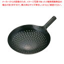 【まとめ買い10個セット品】山田 鉄 穴明ザーレン鍋 33cm【 山田 中華鍋 人気 中華鍋 便利 炒め鍋 おすすめ 中華 フライパン 中華鍋 オススメ 中華鍋...