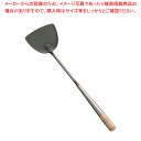 SA鉄 中華ヘラ 小【中華 へら ヘラ フライ返し 中華厨房 中華 へら ヘラ フライ返し 中華厨房 業務用】【厨房館】