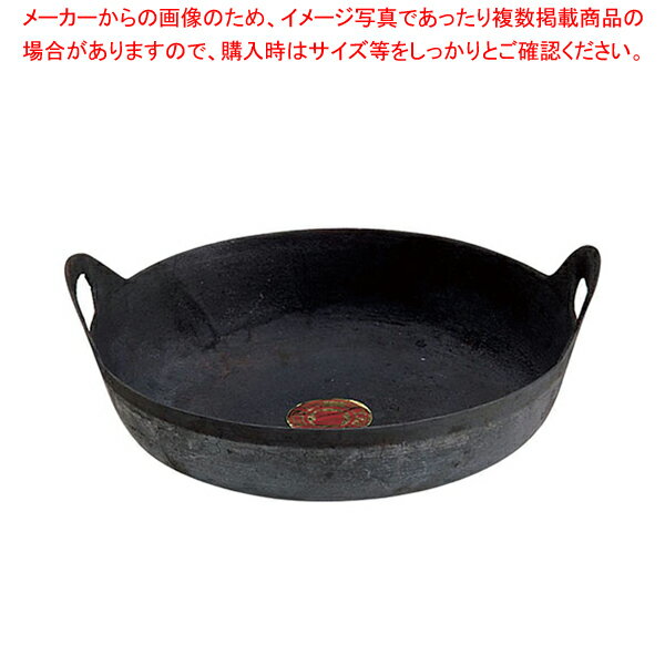 大和 鉄イモノ 揚鍋 45cm【天ぷら鍋 天ぷら 鍋 揚げ鍋 天ぷら鍋 天ぷら 鍋 揚げ鍋 業務用】【厨房館】