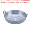 【まとめ買い10個セット品】アルミイモノ 揚鍋 45cm【 天ぷら鍋 天ぷら 鍋 揚げ鍋 天ぷら鍋 天ぷら 鍋 揚げ鍋 業務用】【厨房館】