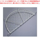 【まとめ買い10個セット品】SA18-8亀甲目半月型天ぷらアミ 42cm用【 天ぷら 揚げ物用品 網 ステンレス 天ぷら 揚げ物用品 網 ステンレス 業務用】【厨房館】(3)