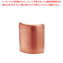 【まとめ買い10個セット品】銅 フード付天ぷら鍋ガード(槌目入り) 60【厨房館】