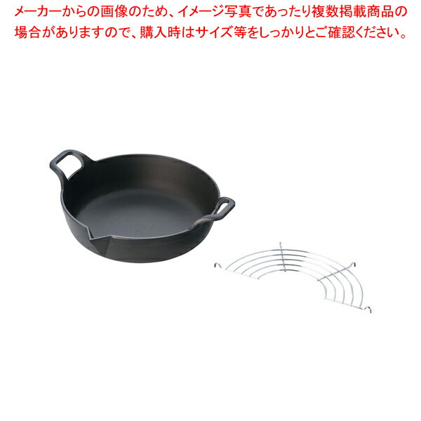 岩鋳 鉄 天ぷら鍋平底 25-101 25cm【人気 業務用 販売 楽天 通販】【厨房館】