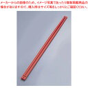 シリコーン菜箸 40426 レッド【菜箸 盛り箸 業務用】【厨房館】