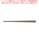 ぐる麺取り箸 茶 PM-109 30cm【厨房館】(3)