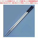 18-8プラ付菜箸 30cm 【菜箸 盛り箸】【厨房館】