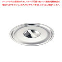 SA18-8フライヤー用油缶蓋 20L用【油缶 油缶 業務用】【厨房館】