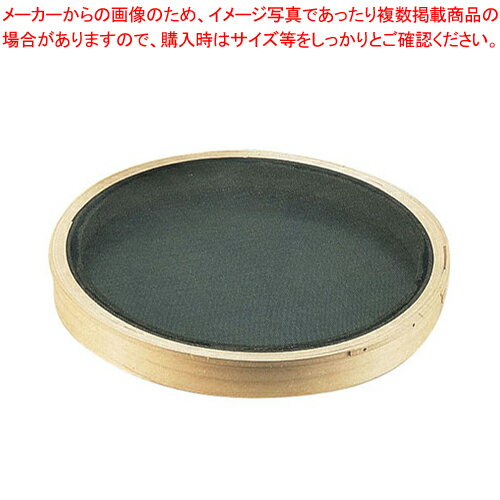 SA木枠替アミ36cm用 代用毛 荒目【うらごし 替アミ式 裏ごし器 トマト裏ごし うらごし 野菜裏ごし スープ卵裏ごし お粥 人参 マッシュポテト ポタージュ こし網メッシュ】【厨房館】