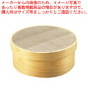 【まとめ買い10個セット品】木枠ステン張うらごし(14メッシュ)荒目 8寸【 うらごし 替アミ式 裏ごし器 トマト裏ごし うらごし 野菜裏ごし スープ卵裏ごし ...